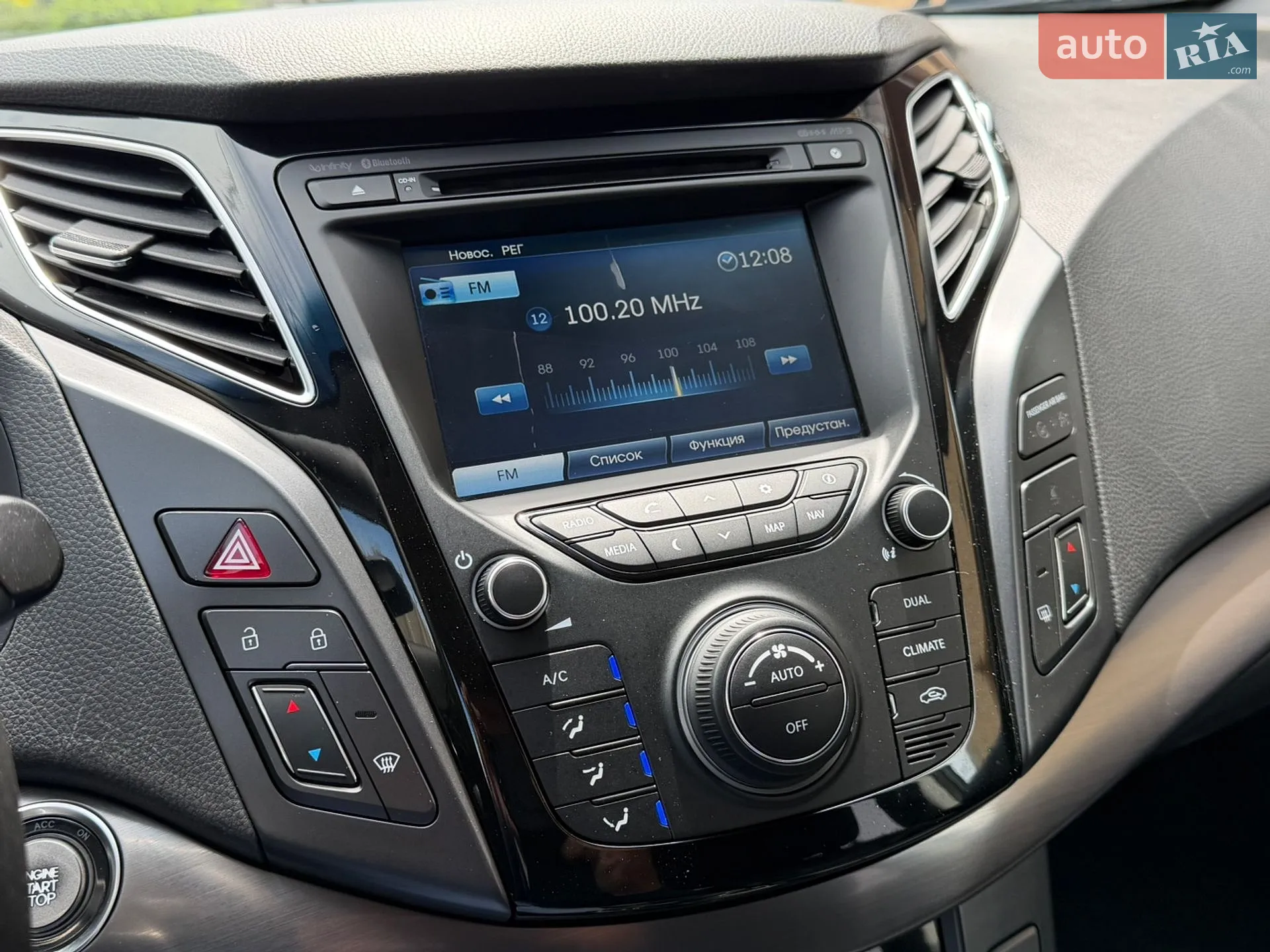 2012 Hyundai i40 - мініатюра 42