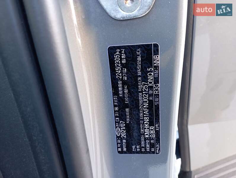 Позашляховик / Кросовер Hyundai Ioniq 5 2021 в Кривому Розі фото 32 Позашляховик / Кросовер Hyundai Ioniq 5 2021 в Кривому Розі