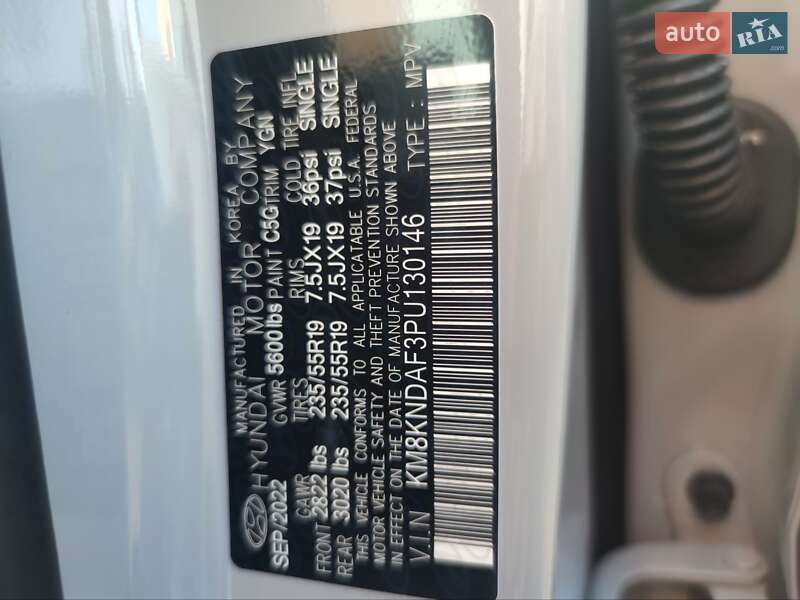 Позашляховик / Кросовер Hyundai Ioniq 5 2022 в Вінниці фото 31 Позашляховик / Кросовер Hyundai Ioniq 5 2022 в Вінниці