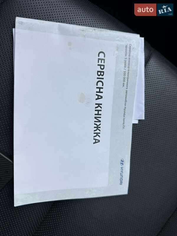 Внедорожник / Кроссовер Hyundai Ioniq 5 2023 в Львове