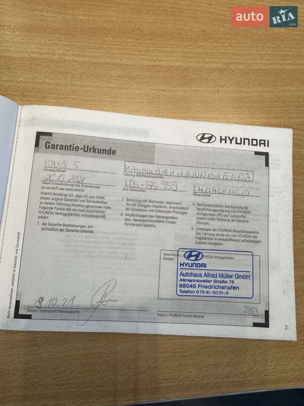 Внедорожник / Кроссовер Hyundai Ioniq 5 2021 в Умани