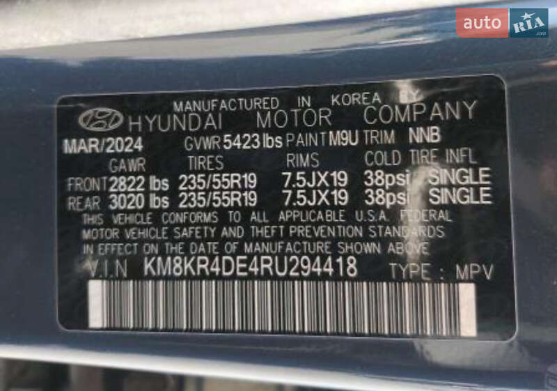 Внедорожник / Кроссовер Hyundai Ioniq 5 2024 в Ирпене