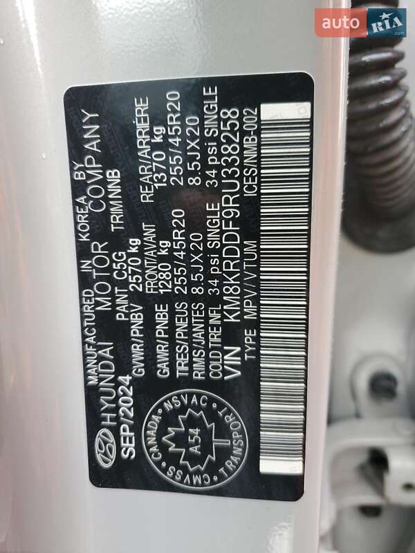 Внедорожник / Кроссовер Hyundai Ioniq 5 2024 в Черкассах фото 12 Внедорожник / Кроссовер Hyundai Ioniq 5 2024 в Черкассах