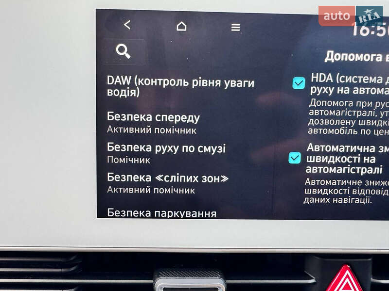 Внедорожник / Кроссовер Hyundai Ioniq 5 2022 в Киеве