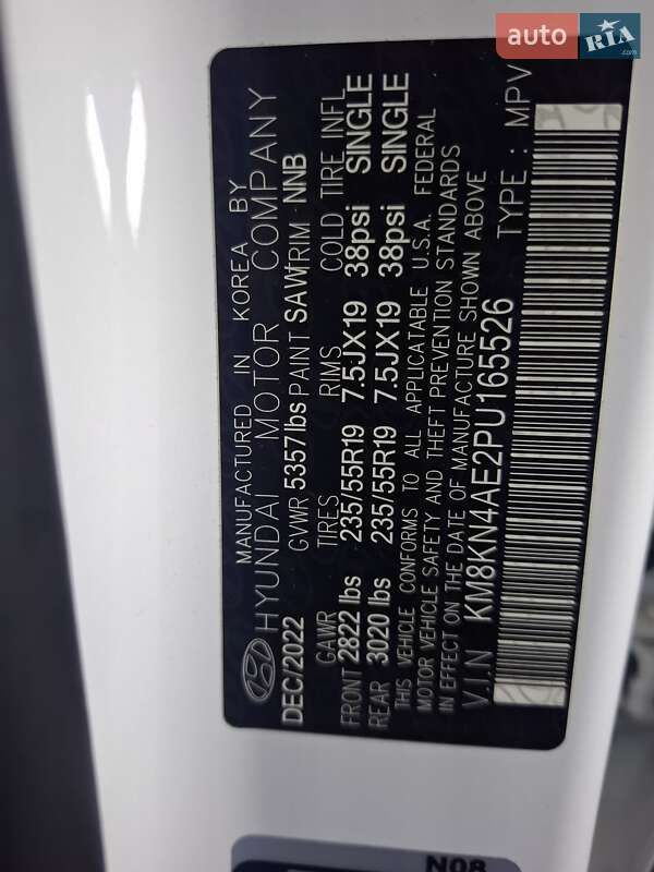 Внедорожник / Кроссовер Hyundai Ioniq 5 2022 в Киеве фото 14 Внедорожник / Кроссовер Hyundai Ioniq 5 2022 в Киеве