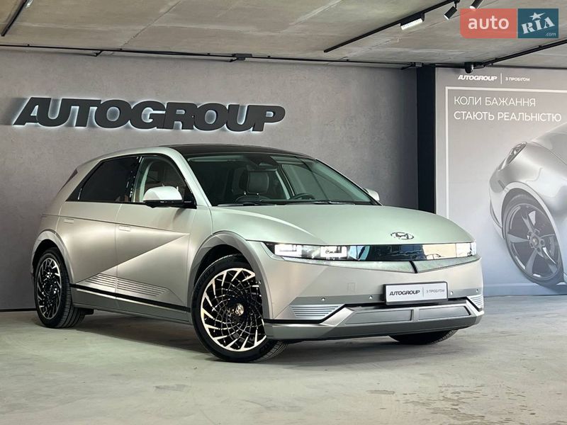 Hyundai Ioniq 5 2023