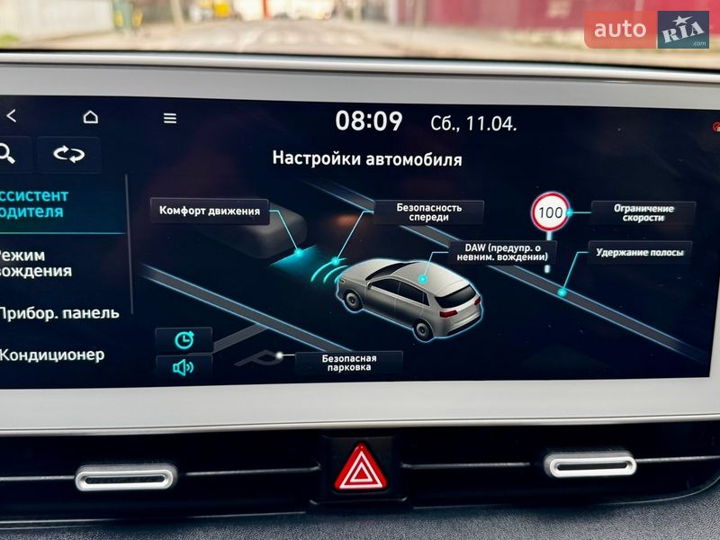 Внедорожник / Кроссовер Hyundai Ioniq 5 2021 в Ивано-Франковске
