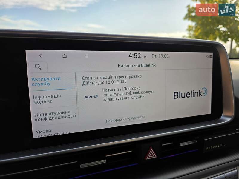 Фастбэк Hyundai Ioniq 6 2023 в Мукачево