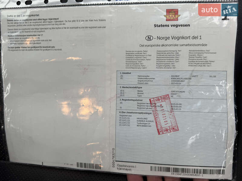 Ліфтбек Hyundai Ioniq Electric 2020 в Львові