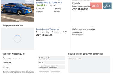Хэтчбек Hyundai Ioniq 2016 в 