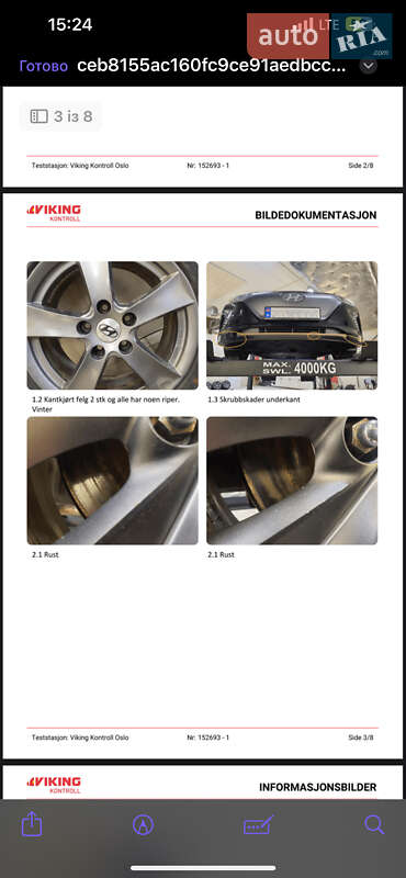 Хэтчбек Hyundai Ioniq 2019 в Луцке