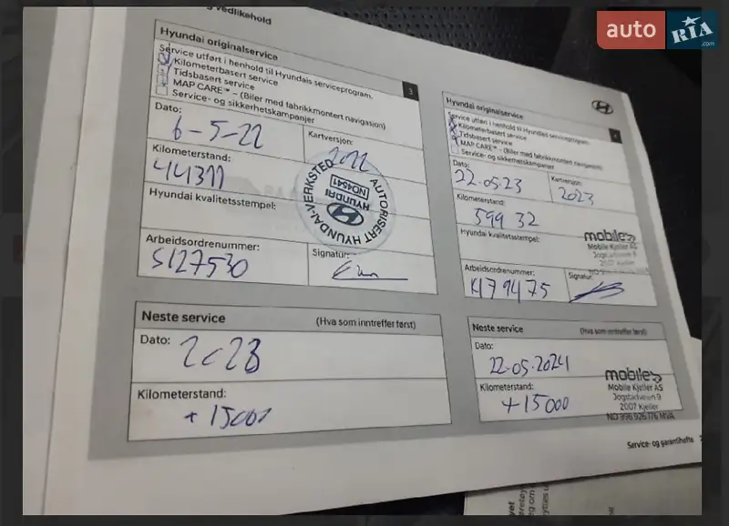 Хэтчбек Hyundai Ioniq 2019 в Луцке документ