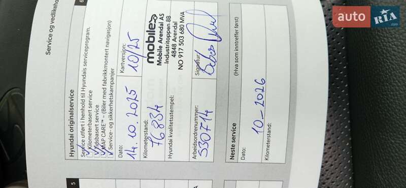 Лифтбек Hyundai Ioniq 2020 в Ровно