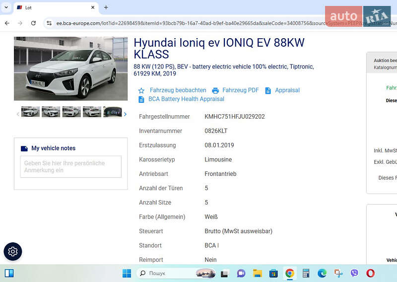 Хэтчбек Hyundai Ioniq 2019 в Тернополе фото 31 Хэтчбек Hyundai Ioniq 2019 в Тернополе