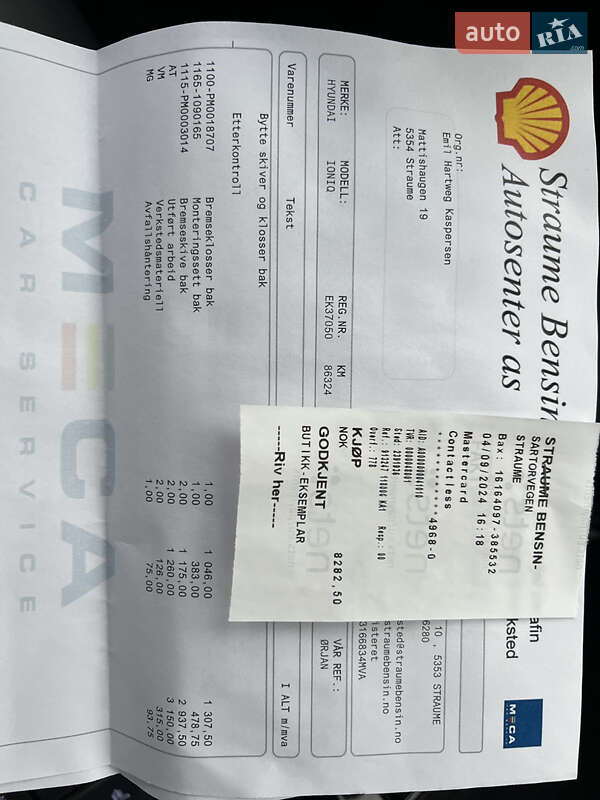 Лифтбек Hyundai Ioniq 2017 в Луцке