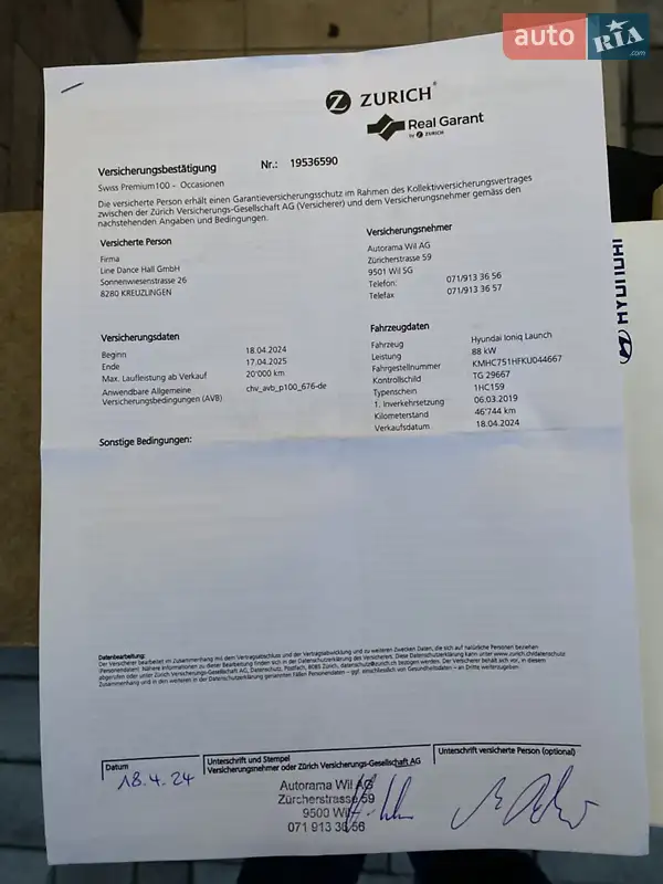 Хэтчбек Hyundai Ioniq 2019 в Виннице документ