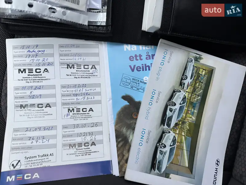 Хетчбек Hyundai Ioniq 2017 в Тернополі документ 2 фото Хетчбек Hyundai Ioniq 2017 в Тернополі документ