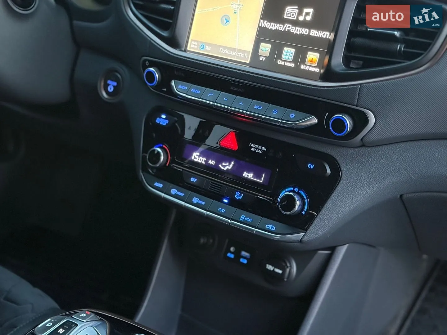 2017 Hyundai IONIQ - мініатюра 13