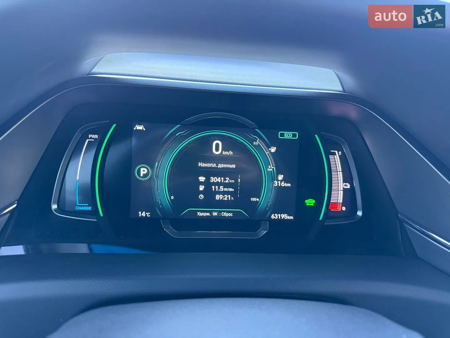 2021 Hyundai IONIQ - мініатюра 16