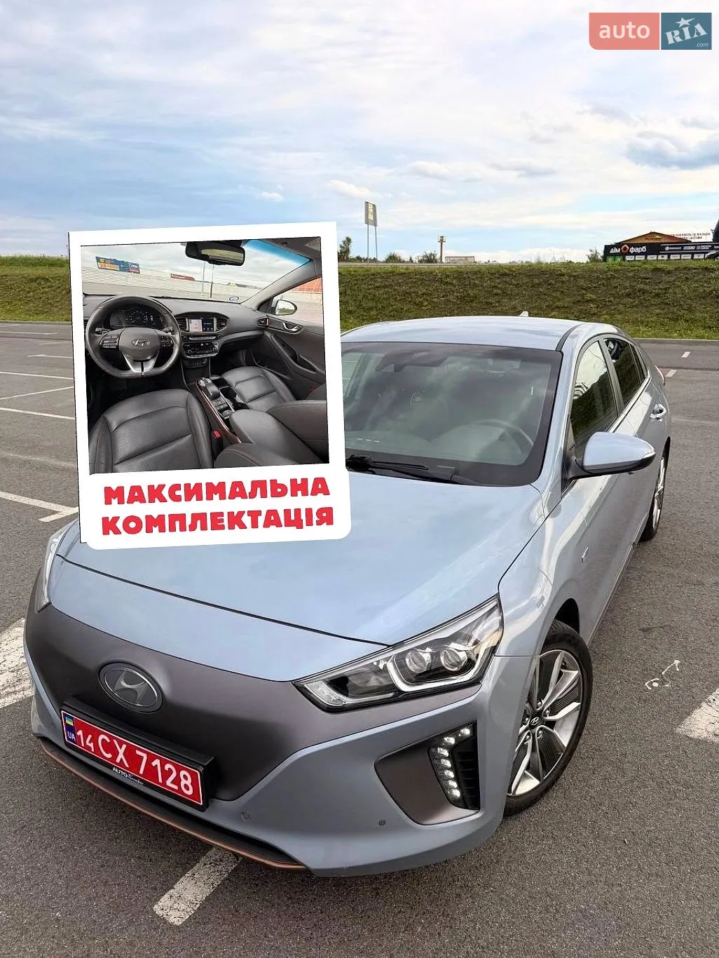 2017 Hyundai IONIQ - фото 1