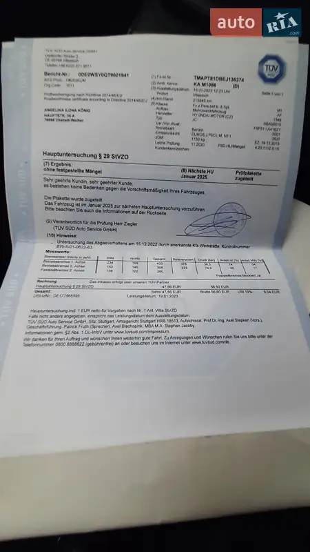 Хэтчбек Hyundai ix20 2013 в Житомире документ