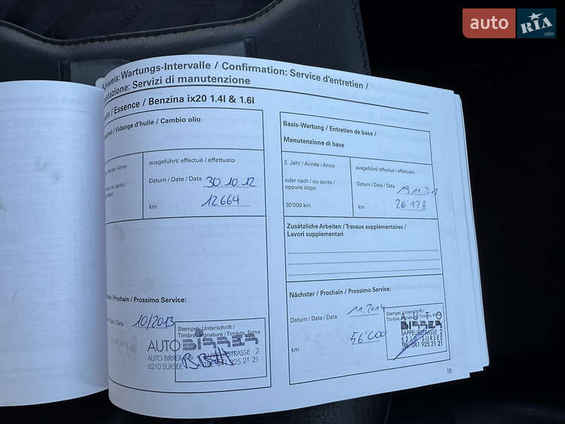 Хэтчбек Hyundai ix20 2010 в Луцке фото 35 Хэтчбек Hyundai ix20 2010 в Луцке