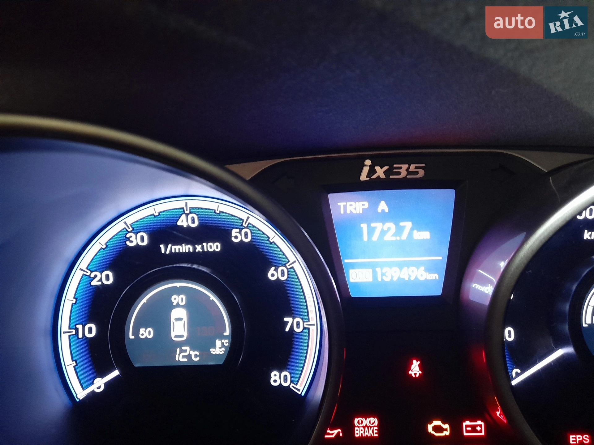 2011 Hyundai ix35 - мініатюра 14