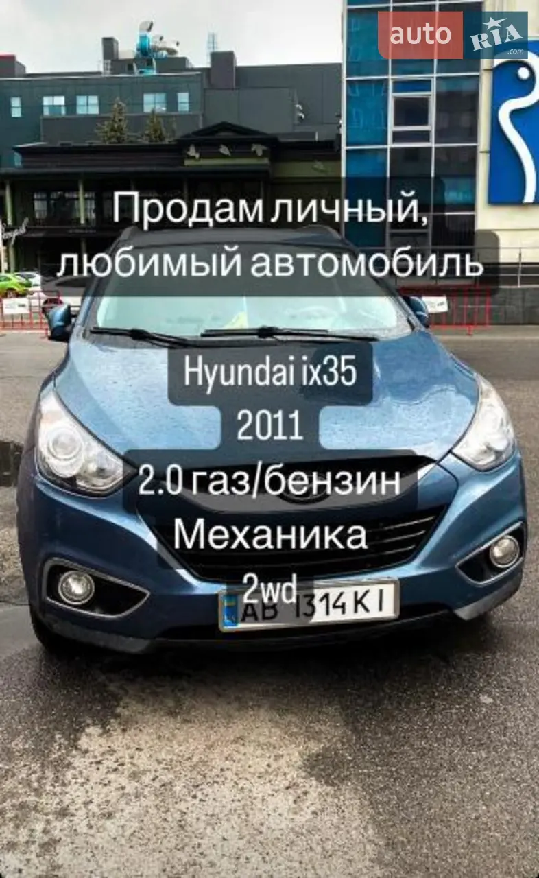 2012 Hyundai ix35 - мініатюра 24