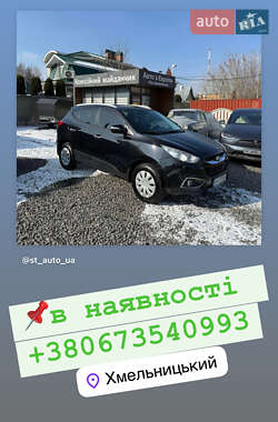 Внедорожник / Кроссовер Hyundai ix35 2011 в Хмельницком