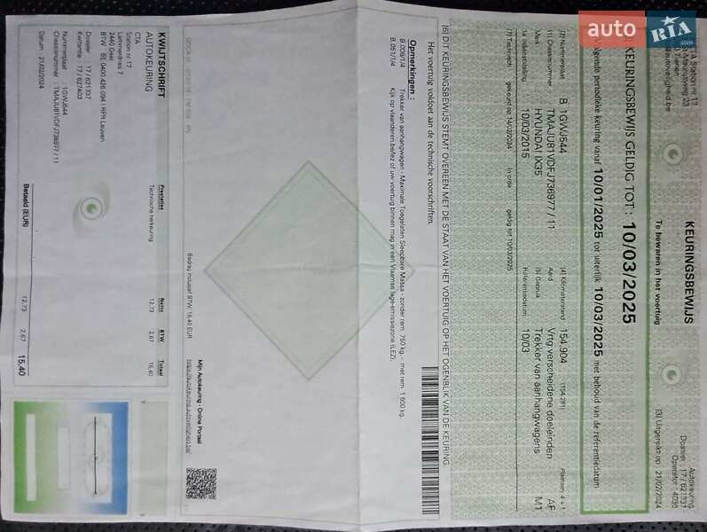 Позашляховик / Кросовер Hyundai ix35 2015 в Яремчі