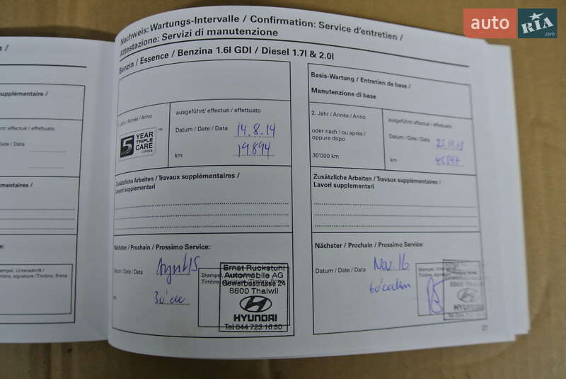 Позашляховик / Кросовер Hyundai ix35 2013 в Луцьку