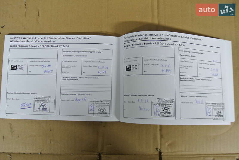 Позашляховик / Кросовер Hyundai ix35 2013 в Луцьку