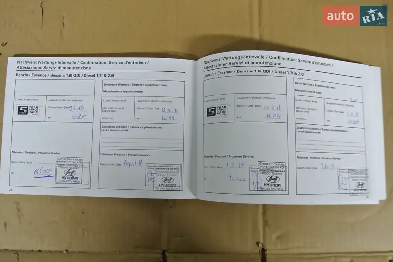 Позашляховик / Кросовер Hyundai ix35 2013 в Луцьку документ