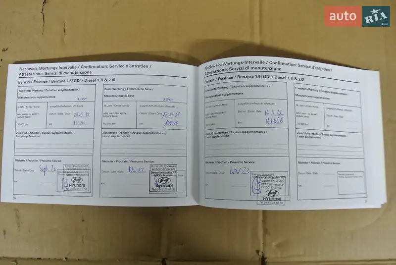 Позашляховик / Кросовер Hyundai ix35 2013 в Луцьку документ