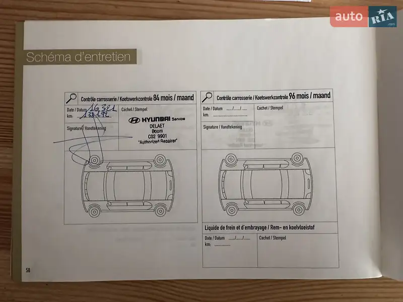 Позашляховик / Кросовер Hyundai ix35 2010 в Сумах документ