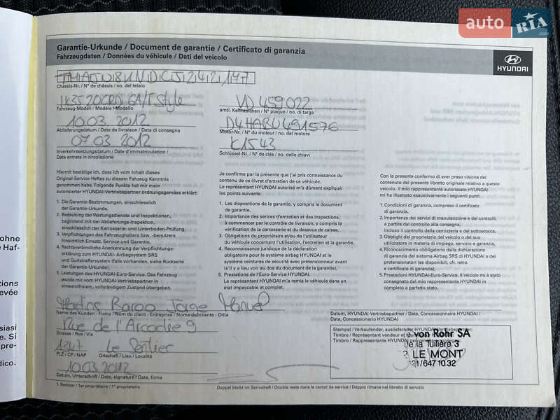 Позашляховик / Кросовер Hyundai ix35 2012 в Вінниці