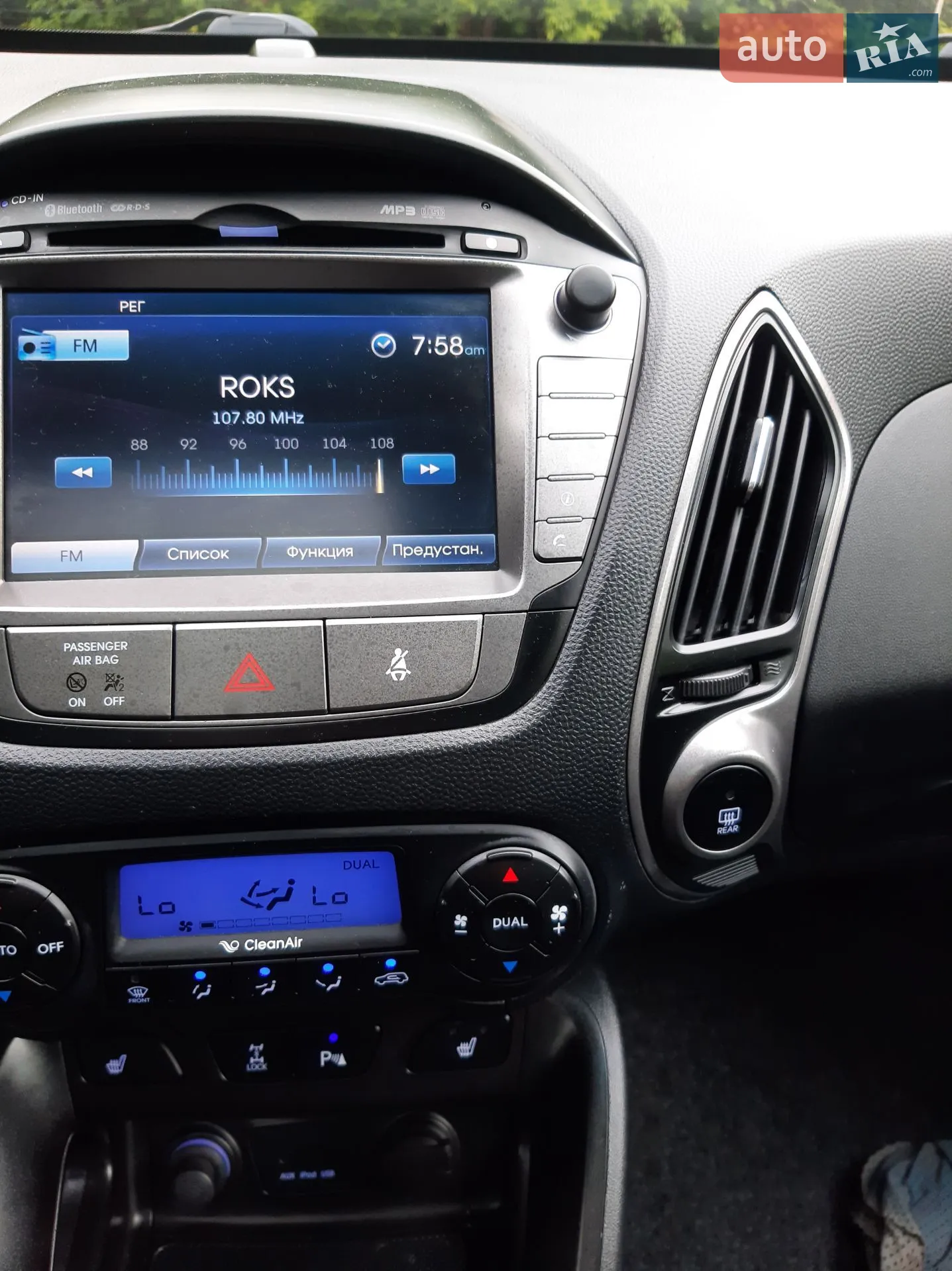 2013 Hyundai ix35 - мініатюра 77