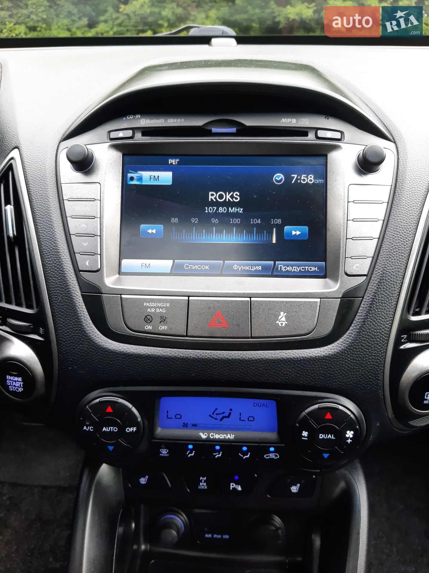 2013 Hyundai ix35 - мініатюра 78