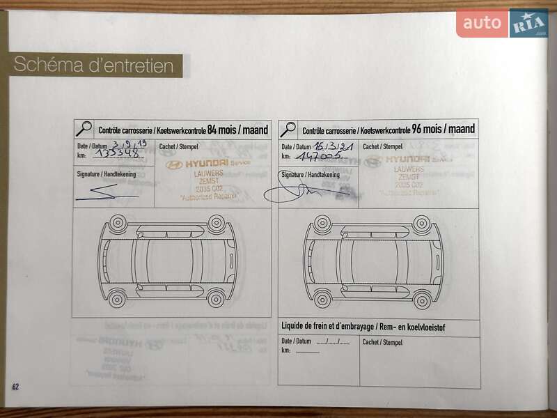 Внедорожник / Кроссовер Hyundai ix35 2011 в Сумах