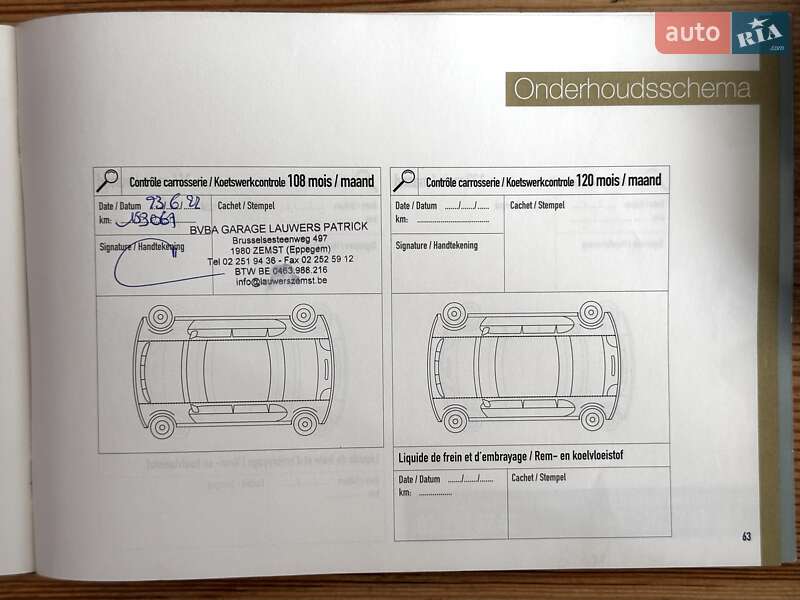 Внедорожник / Кроссовер Hyundai ix35 2011 в Сумах