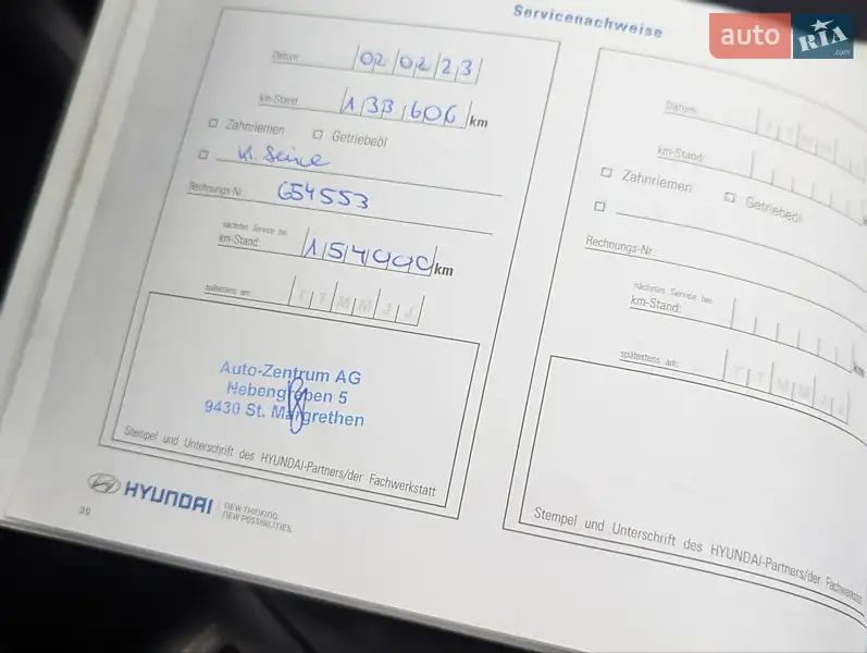 Внедорожник / Кроссовер Hyundai ix35 2014 в Луцке документ