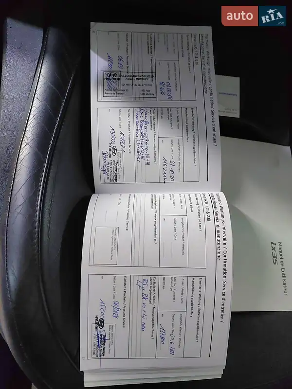 Позашляховик / Кросовер Hyundai ix35 2015 в Рівному документ