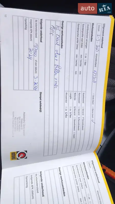Внедорожник / Кроссовер Hyundai ix35 2011 в Львове документ