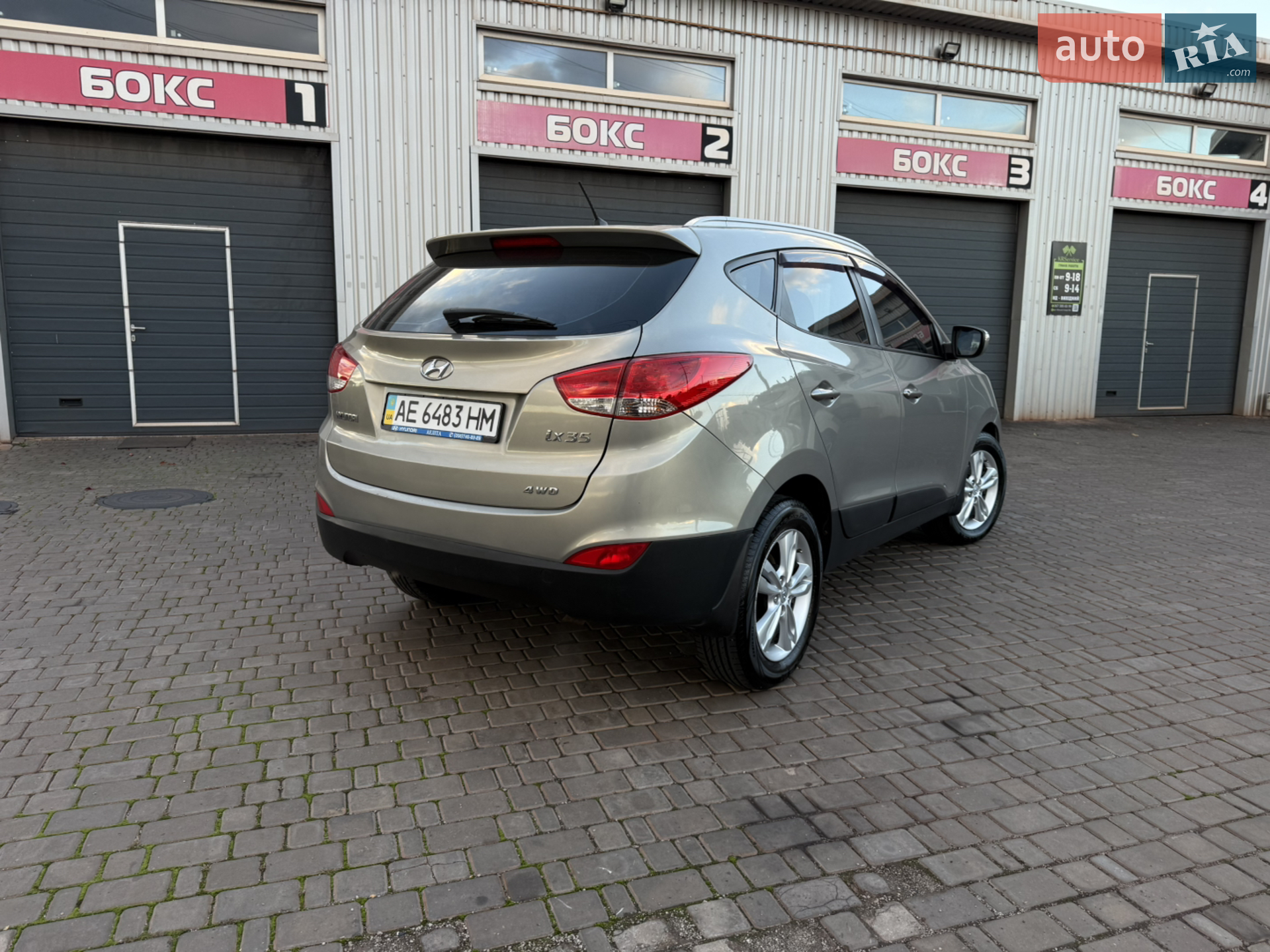 2010 Hyundai ix35 - мініатюра 16