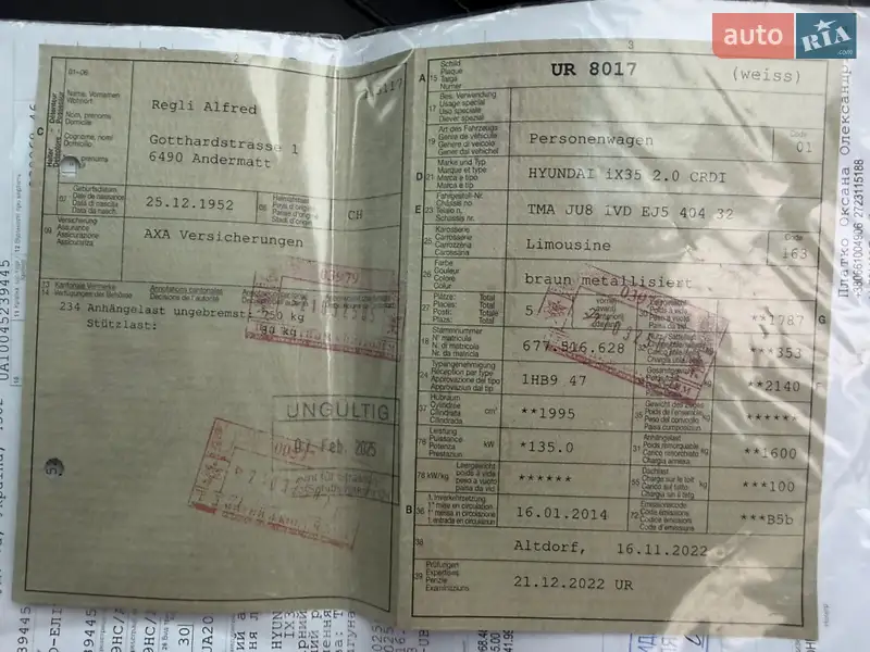 Внедорожник / Кроссовер Hyundai ix35 2014 в Ровно документ