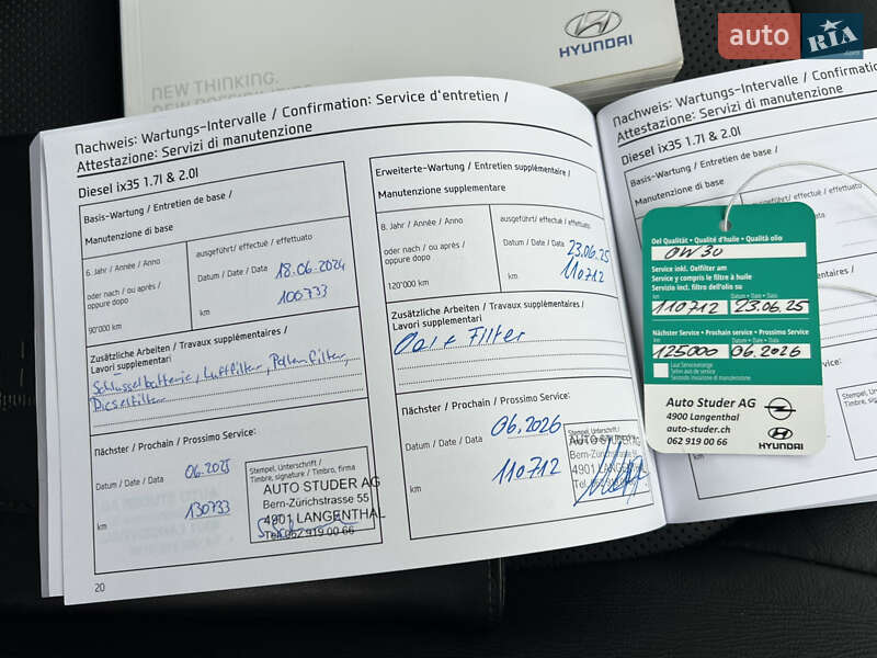 Позашляховик / Кросовер Hyundai ix35 2014 в Луцьку