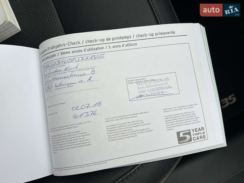 Позашляховик / Кросовер Hyundai ix35 2014 в Луцьку