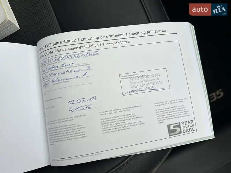 Позашляховик / Кросовер Hyundai ix35 2014 в Луцьку документ