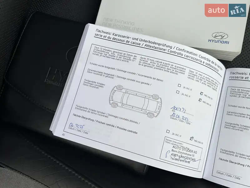 Позашляховик / Кросовер Hyundai ix35 2014 в Луцьку документ