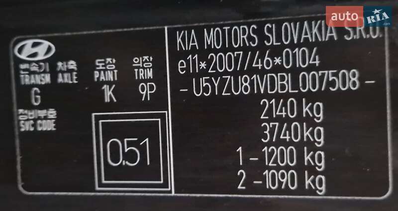 Внедорожник / Кроссовер Hyundai ix35 2010 в Ивано-Франковске фото 17 Внедорожник / Кроссовер Hyundai ix35 2010 в Ивано-Франковске